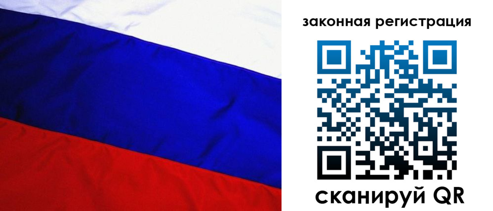 прописка гарантия в Выксе