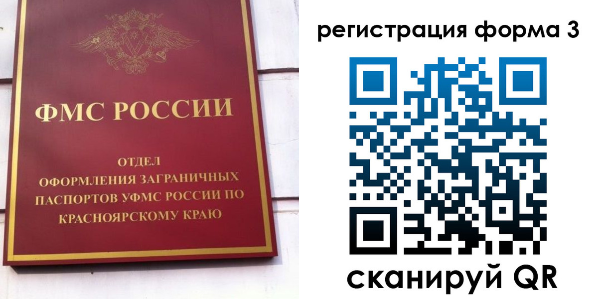 прописка для военкомата в Выксе