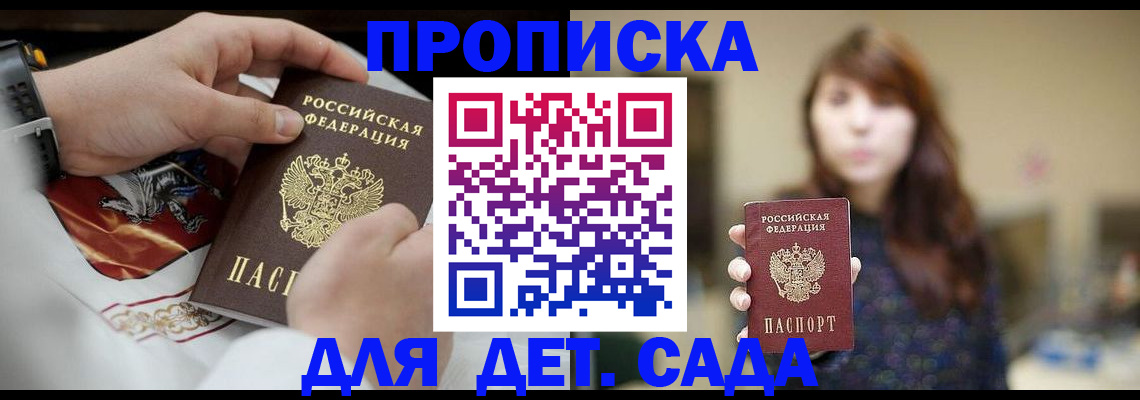 регистрация в Выксе